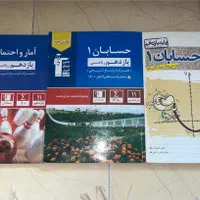 کتابکار برای دهم و یازدهم