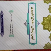 کتب درسی دانشگاه