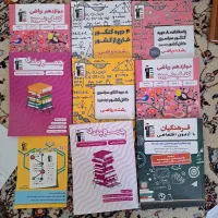 کتابهای کمک درسی قلم چی