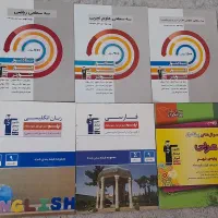 کتاب کار پایه نهم فریمان