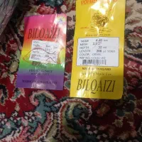 تورحمیرویاگوافی