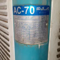 کولر آبی ۷۰۰۰ آبسال