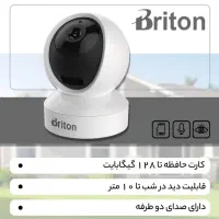 دوربین مدار بسته