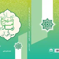 انجام کلیه خدمات چاپ و نشر کتاب و پایاننامه|کتاب و مجله آموزشی|کازرون, |دیوار