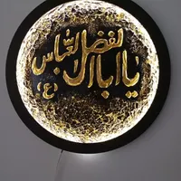 تابلو ماه ونوشته|تابلو، نقاشی، عکس|شیروان (خراسان), |دیوار