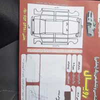 ساینا  s دوگانه شرکت|خودرو سواری و وانت|دورود, |دیوار