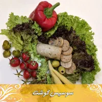 بهترین سوسیس و کالباس ۹۰ درصد خانگی ممتاز|خوردنی و آشامیدنی|تهران, مدائن|دیوار