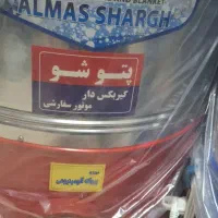 پتوشویی موتور سفارشی پروانه المنیوم