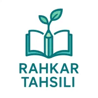 مشاوره و برنامه ریزی تحصیلی