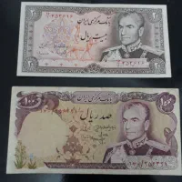 شاهی و جمهوری|کلکسیون سکه، تمبر، اسکناس|کرمان, |دیوار