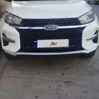 امویام X33 S نیوفیس، مدل ۱۴۰۰