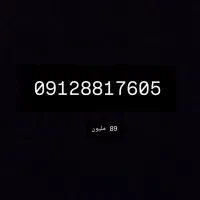 سیم کارت کد ۸
