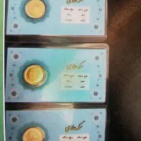 فروش فوری ربع وتمام غیر بانکی