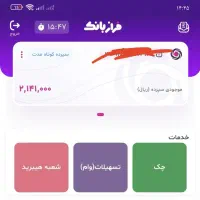 200تومن هدیه افتتاح حساب فرازبانک