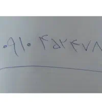 خط همراه اول ۹۱۰ دائمی