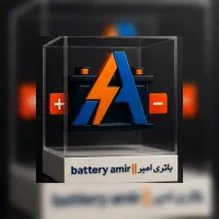 فروش باتری صبا تعداد محدود قیمت کپشن نوشتم