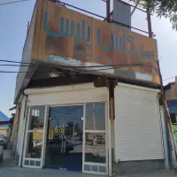 اجاره فروشگاه ۳۰۰ متری با انبار۵۰۰ متری