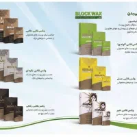 وکس و موم سیمیا|آرایشی، بهداشتی، درمانی|شیراز, تپه تلویزیون|دیوار