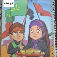 تعدادی دفتر|لوازم التحریر|اراک, |دیوار