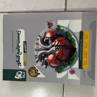 کتاب تست|کتاب و مجله آموزشی|تهران, یافت آباد جنوبی|دیوار