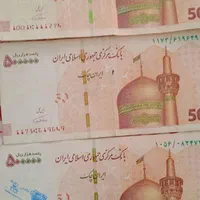 اسکناس پنجاه هزار تومانی ارور|کلکسیون سکه، تمبر، اسکناس|تهران, آذربایجان|دیوار