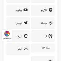 فروش فالور واقعی و....