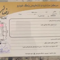 ۲۰۶تیپ۲ مدل ۸۵|خودرو سواری و وانت|یزد, |دیوار