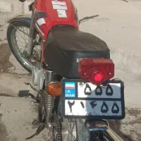 پلاک موتورم گمشده