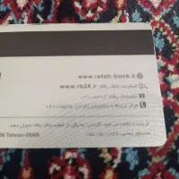 کیف مدارک در میدان گم شده