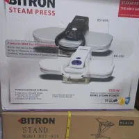 اتو پرس بایترون به همراه پایه تلسکوپی اصلی