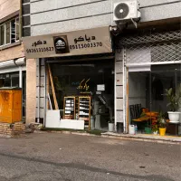 مغازه ۱۵ متری