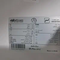یخچال هیمالیا و فریزر بولومبرگ|یخچال و فریزر|رامسر, |دیوار