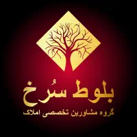 فروش مالکیت و سرقفلی مغازه ۱۶ متری بر اصلی دانشسرا