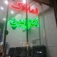 تجاری مناسب کافه آرایشگاه آتلیه