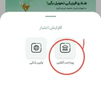 کسب درآمد اینترنتی ( طلای هدیه رایگان)|کارت هدیه و تخفیف|اصفهان, باغ نگاره|دیوار