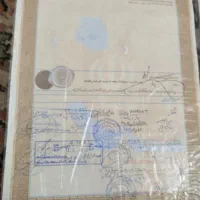 سند وثیقه معتبر برای مرخصی زندانیان