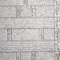 ۳ جلد کتاب چاپ سنگی تاریخ دار