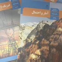 قیمت توافقی  (تمامی کتاب های دهم و یازدهم )|کتاب و مجله آموزشی|تهران, تهرانپارس غربی|دیوار