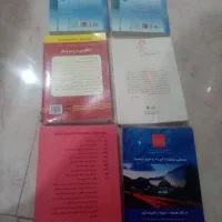 کتاب درسی و دانشگاهی|فعالیت داوطلبانه تحقیقاتی|بومهن, |دیوار