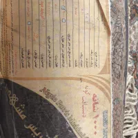 سه عدد فرش ۶ متری|فرش|خلخال, |دیوار