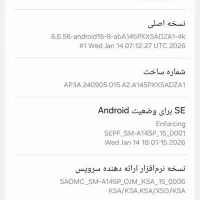 Galaxy A14|موبایل|رشت, گلباغ نماز|دیوار