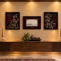 انواع صنایع چرمی  طیبعی