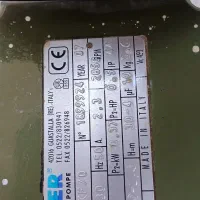 پمپ آب|ماشین‌آلات صنعتی|هشتگرد, شهرک وحدت|دیوار