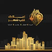 زمین-تجاری-45-متری