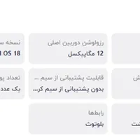 iPad Air آی پد ایر 2025|تبلت|شیراز, معالی‌آباد|دیوار