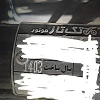 موتور تکتاز 125 درحد نو|موتورسیکلت|تربت جام, والفجر|دیوار
