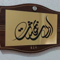 استخدام مدیر پخش و راننده خانم در شرکت