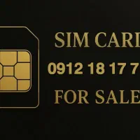 0912-181-7710|سیم‌کارت|قزوین, |دیوار