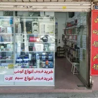 اجاره میز کافی نت|اجارهٔ مغازه و غرفه|تهران, امیریه|دیوار