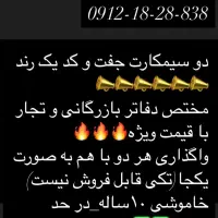 09127839010|سیم‌کارت|قزوین, |دیوار